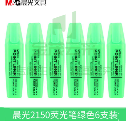 晨光 彩色荧光笔 MG-2150 醒目荧光笔  单支价格