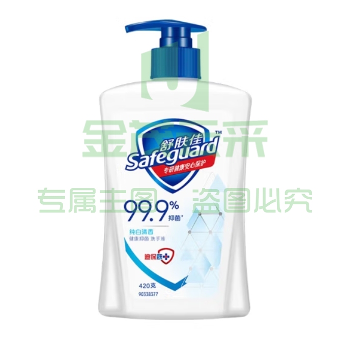 舒肤佳 420ml抑菌洗手液 纯白清香