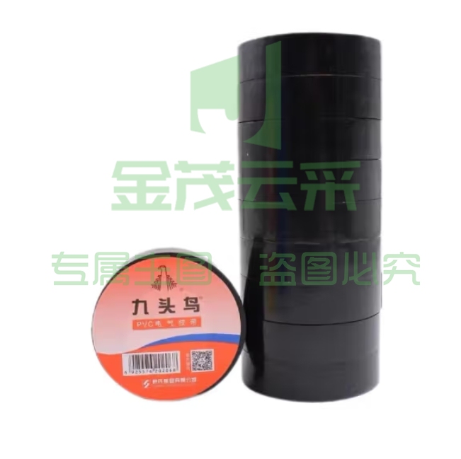 九头鸟 15米/卷 电工绝缘胶布 5盘装 PVC电气胶带