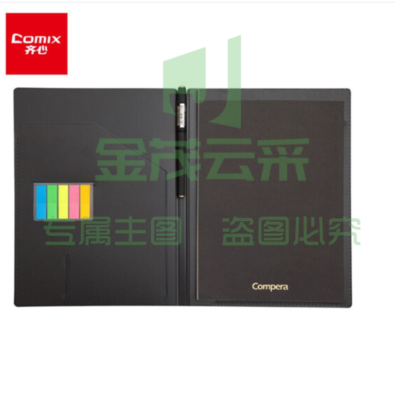 齐心 B5多功能管理册 笔记本/会议记录本/记事本C8202