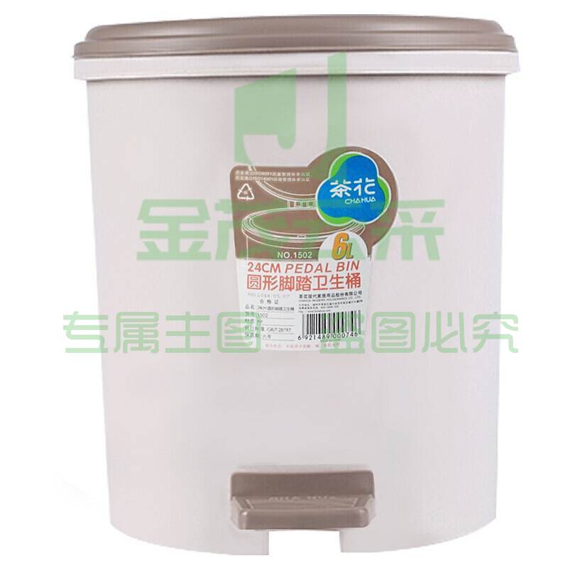 茶花1502圆型脚踏卫生桶颜色随机28*23.5*26cm6L（个）