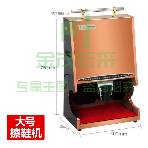 斯图（sitoo）全自动擦鞋机 商用大型擦鞋机(玫瑰金色)