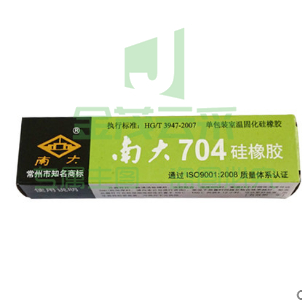 南大704硅橡胶强力耐高温灌封硅胶胶水电子绝缘密封胶
