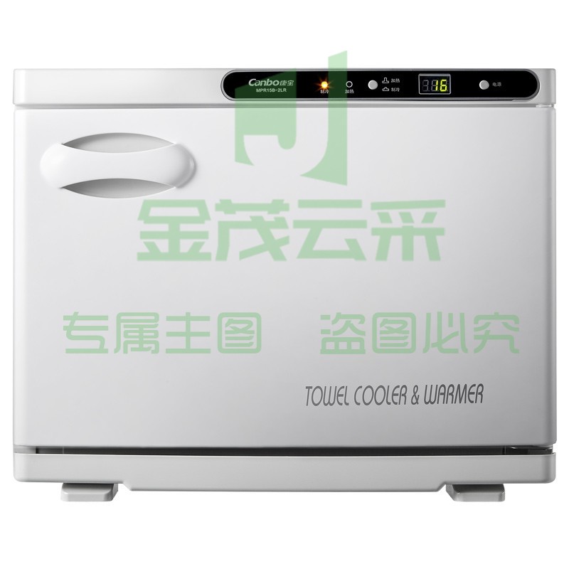 康宝（CANBO） MPR15B-2  18L毛巾消毒柜