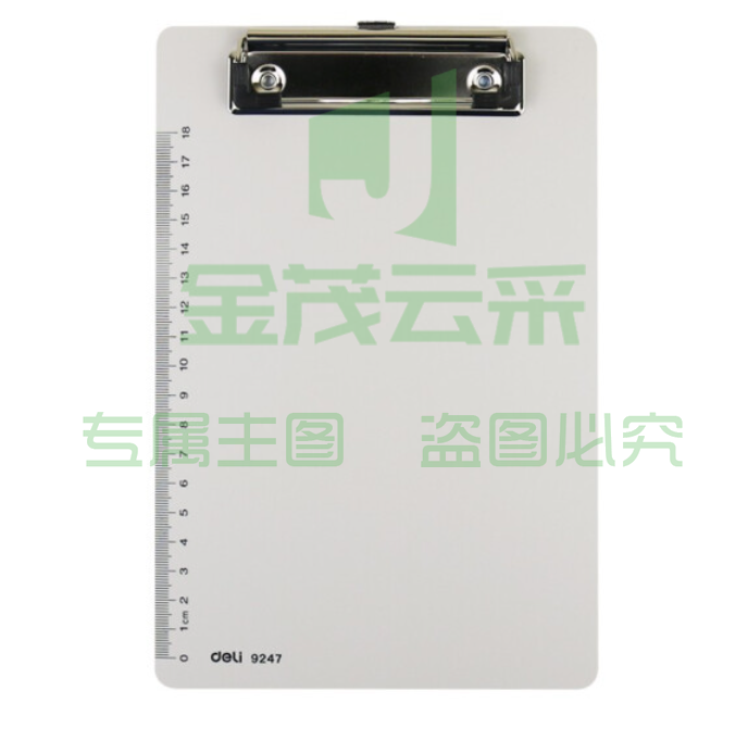 得力 9247 A5板夹文件夹垫板写字板报告夹