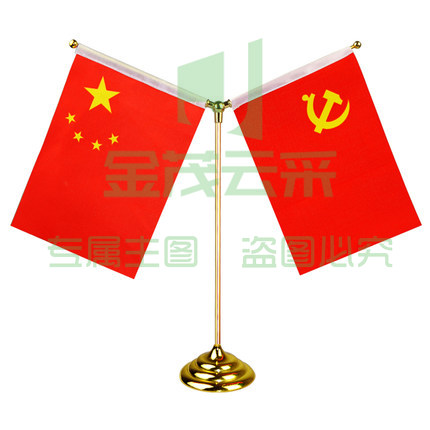 国旗摆件 国旗  区旗  小红旗办公室桌旗