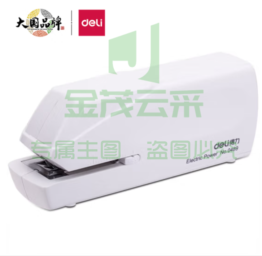 得力(deli) 0489 双电源电动订书机 电子自动装订订书器 适配24/6或26/6订书钉 办公用品白