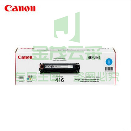 佳能（Canon）CRG-416 BK 硒鼓（适用iC MF8050Cn 8030cn 8010cn 8080Cw）