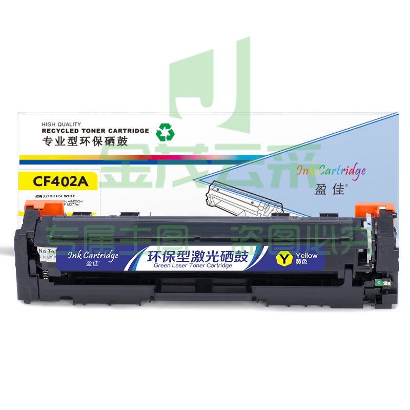 盈佳YJ CF402A(201A)黄鼓-1.4K(带芯片)