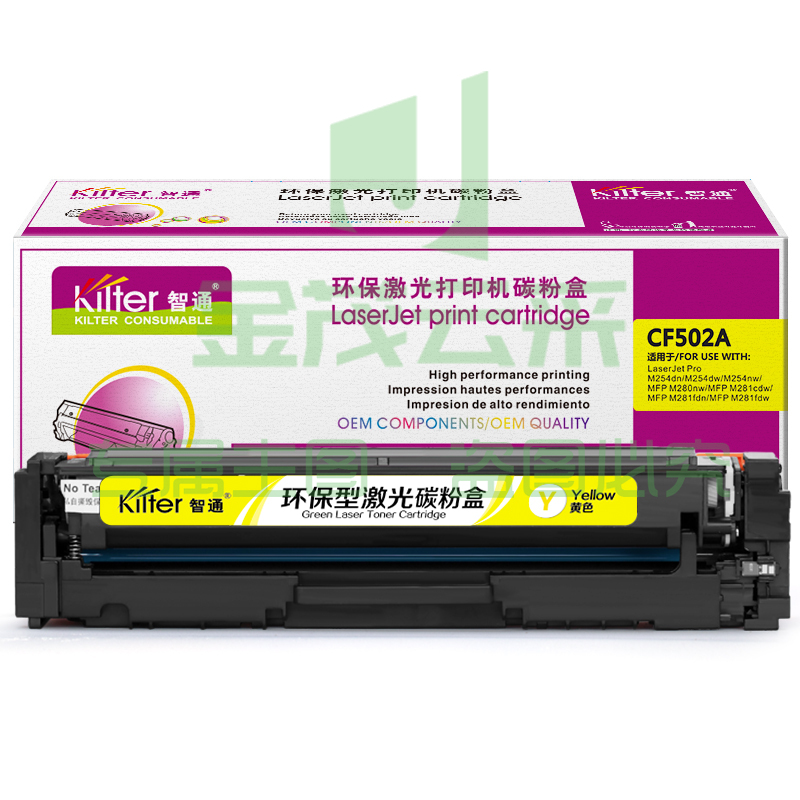 智通ZT CF502A(202A)黄鼓-1.3K(带芯片)  适用HP M254dw M245nw M281fd M281fdn M281dw M280nw