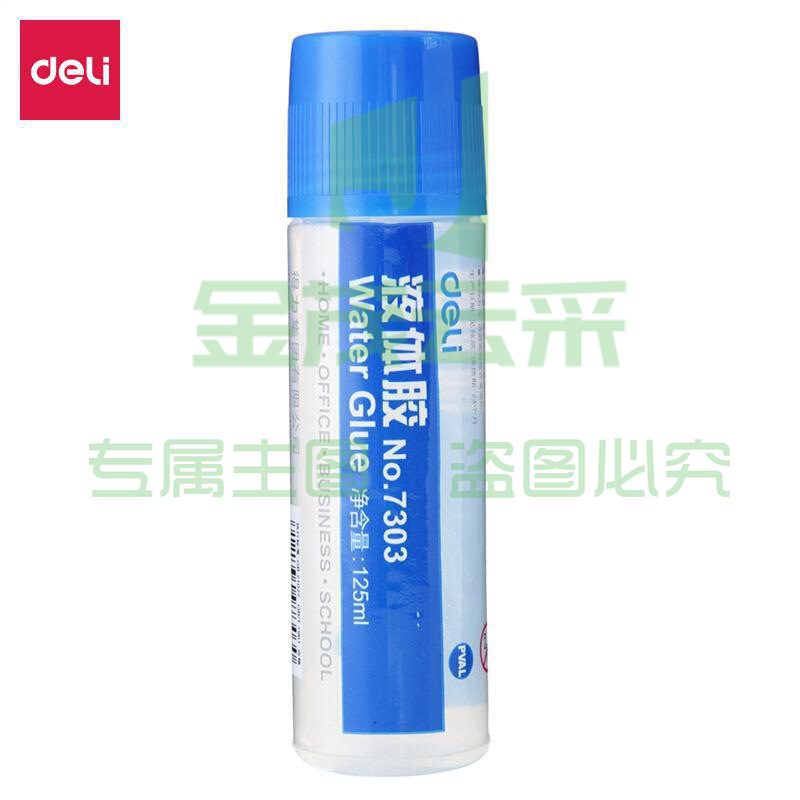 得力 7303 液体胶水 125ML