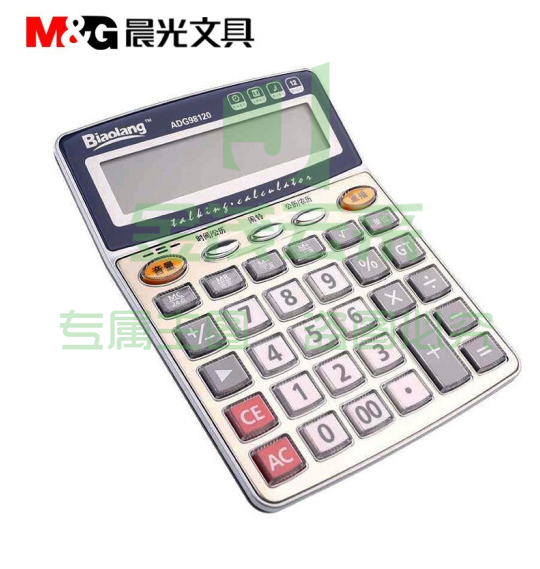 晨光 语音计算器 12位大屏幕大按键 ADG98120
