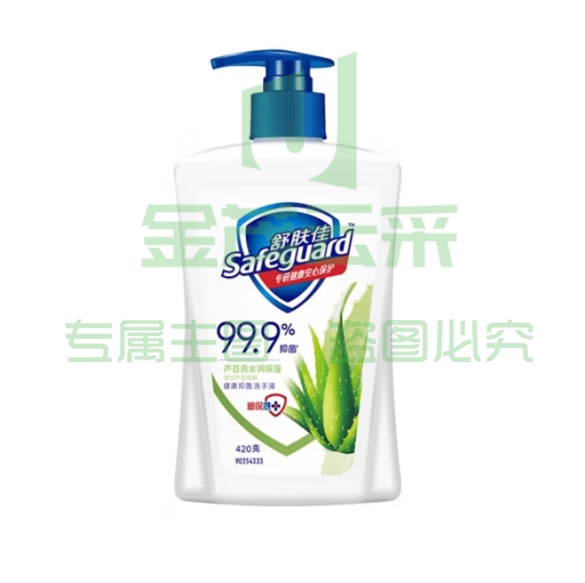 舒肤佳 420ml抑菌洗手液 芦荟柔肤
