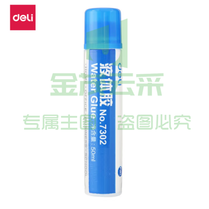 得力 ( deli） 7302 液体胶水 50ml