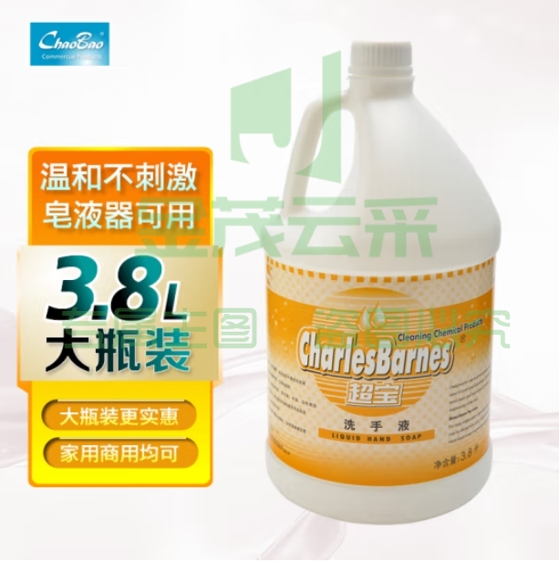超宝 3.8升洗手液大桶洗手液
