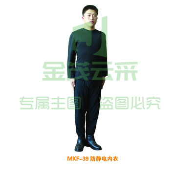 美康 MKF-39 防静电内衣 黑色