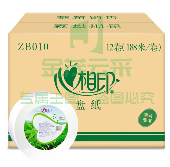  心相印 12盘 大盘纸ZB010 大卷纸188米  三层原生木