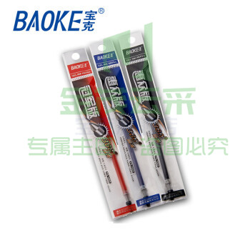 宝克（BAOKE）PS106D 笔芯中性笔芯 替芯 0.5mm 顺滑钛钢珠头签字笔芯 20支/盒