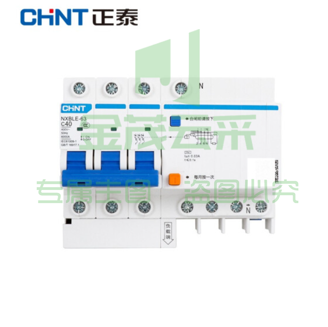 正泰（CHNT）NXBLE-63 3P+N C40   小型漏电断路器