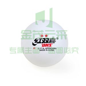 红双喜星白色乒乓球 1840BO　DXAJ731-2 40mm 二星