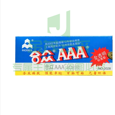 透明环氧AB胶  85g