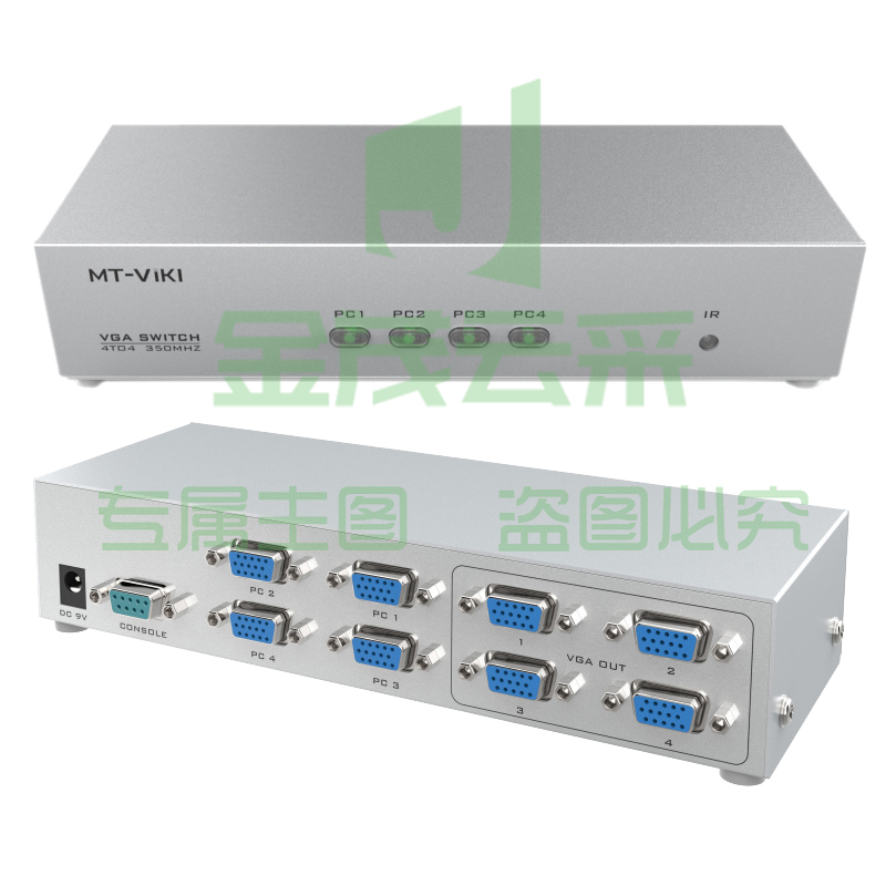 迈拓维矩MT-404CB 显示器电脑vga切换分配器4进4出2出四分四同步4分4