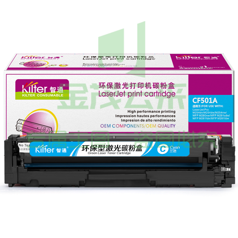 智通ZT CF501A(202A)兰鼓-1.3K(带芯片)  适用HP M254dw M245nw M281fd M281fdn M281dw M280nw