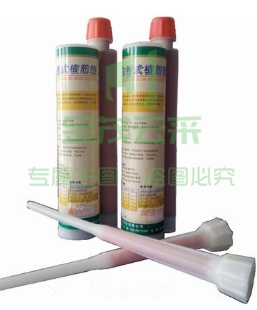 环氧注射式植筋胶 360ml