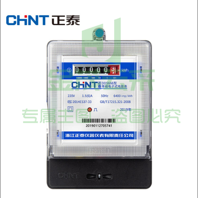 正泰（CHNT）DDS666 220V5(20)A 1级计度器 高精度电度火表