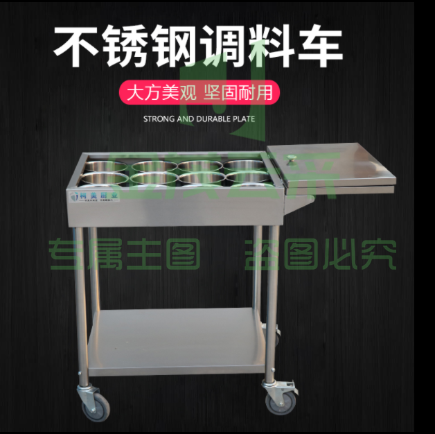 不锈钢调料车商用厨房推车饭店调味车500*700*800  材质1.2厚