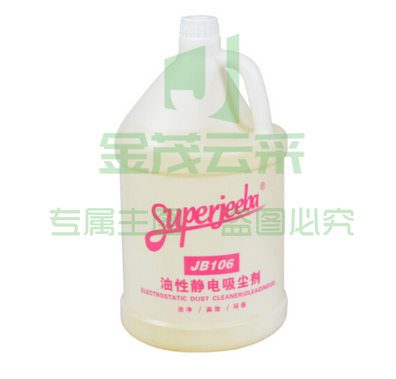  白云洁霸 106油性静电清洁吸尘剂 尘推油地拖油静电水3.8L