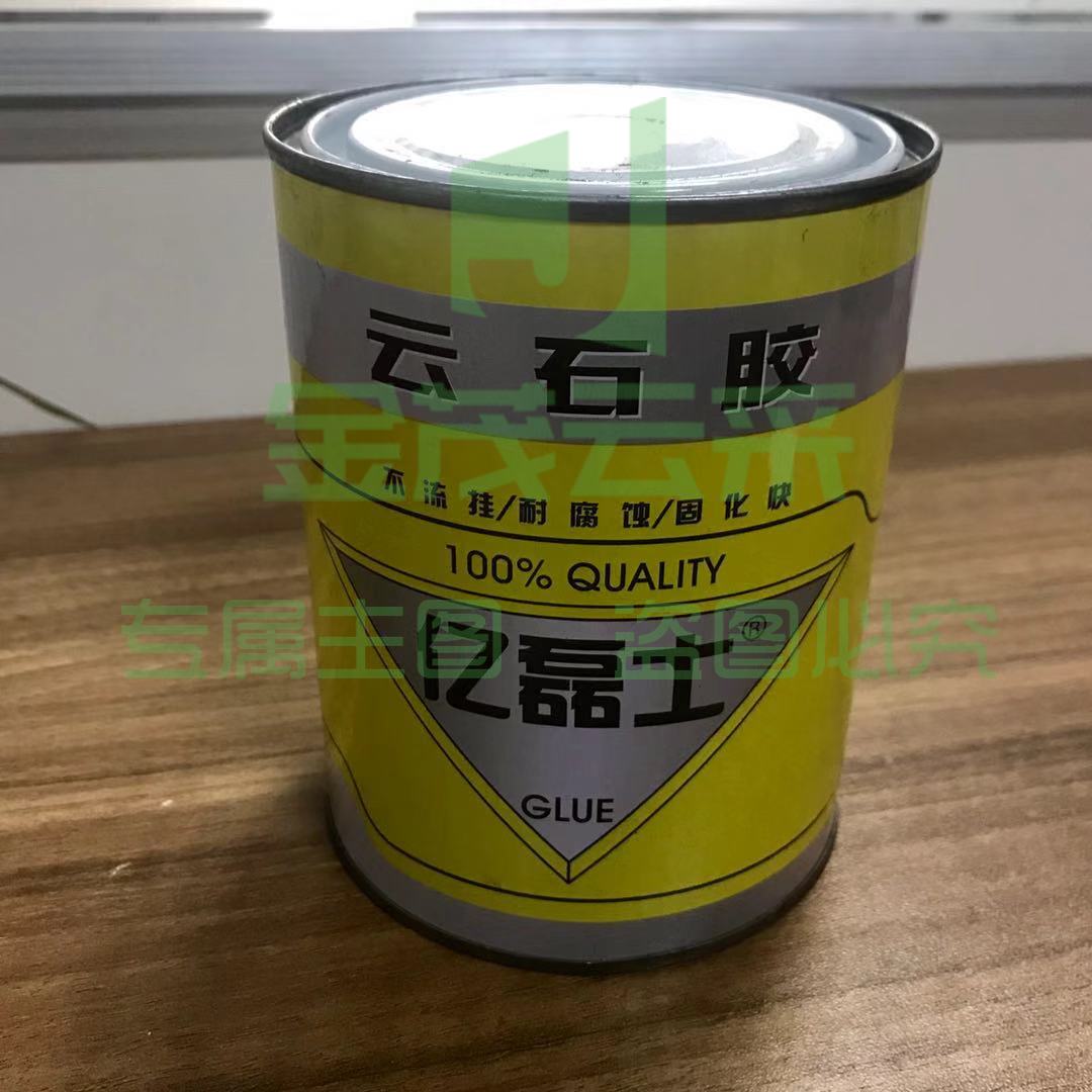 大力（DALI）  0.6L   云石胶