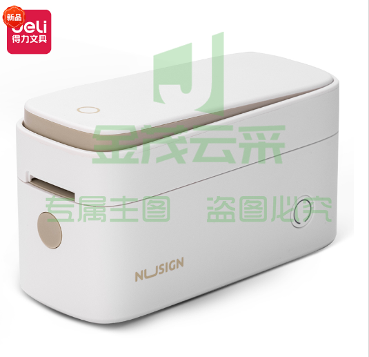 纽赛Q2手持半寸标签机标签打印机(白)可选配QH01标签纸