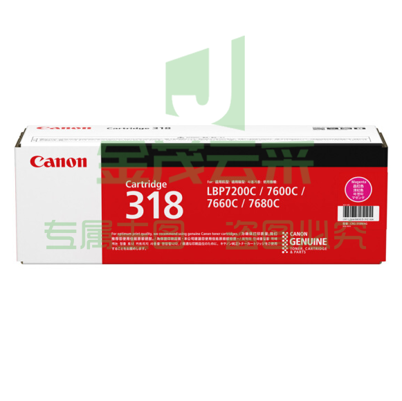 佳能 Canon 硒鼓 CRG-318M (品红色)