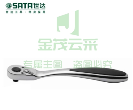 世达（SATA）10MM系列强力曲柄专业快速脱落棘轮扳手 12970