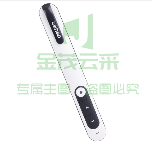 得力  2800 激光笔投影仪笔 翻页笔