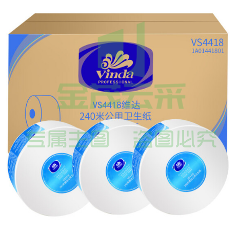 维达 VS4418 240米 2层商用大盘纸 12卷/箱