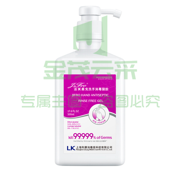  洁芙柔 免洗消毒洗手液 消毒液凝胶液500ml