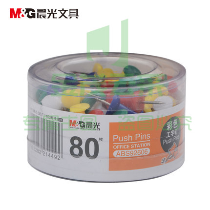 晨光（M&G）彩色工字钉PVC盒装 办公用品软木板钉子ABS92606 一包48盒装