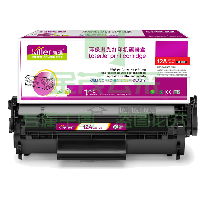 智通ZT Q2612A/303易加粉 黑鼓   适用HP 1010 1012 1015 1020 plus 3050 1018 M1005 M1319f