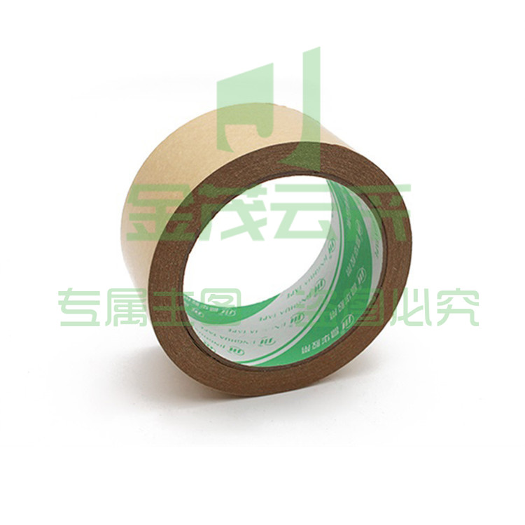 晶华 60x20m 牛皮纸胶带