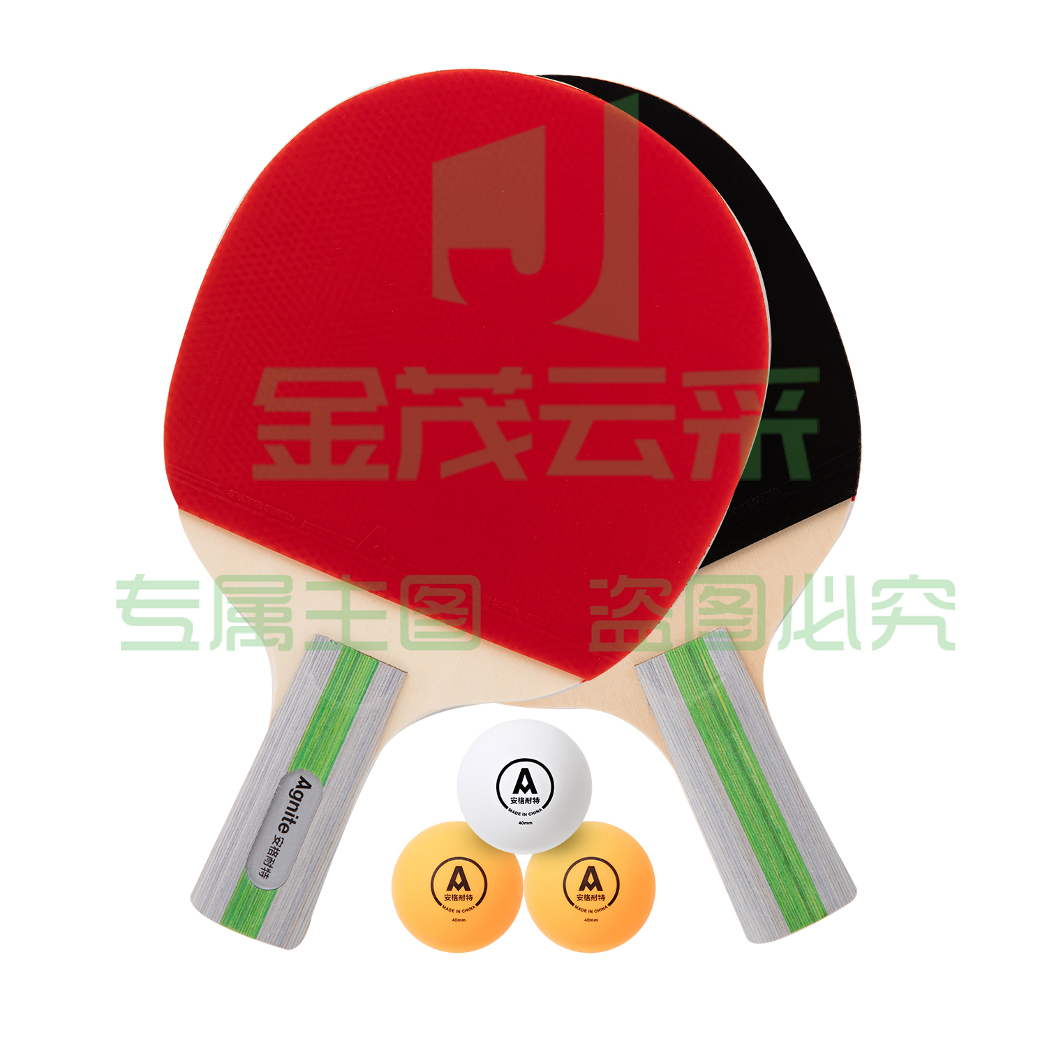 安格耐特F2340乒乓球拍(正红反黑)(2个/副)