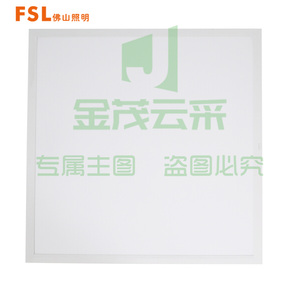 佛山照明 595*595mm 42W LED平板灯 矿棉板吊顶灯办公灯吸顶灯 白光