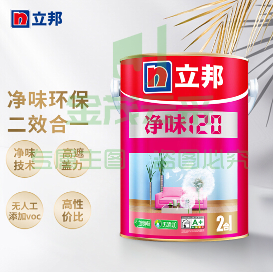 立邦 净味120二合一无添加 油漆涂料内墙乳胶漆墙面漆 5L  货号：HXE
