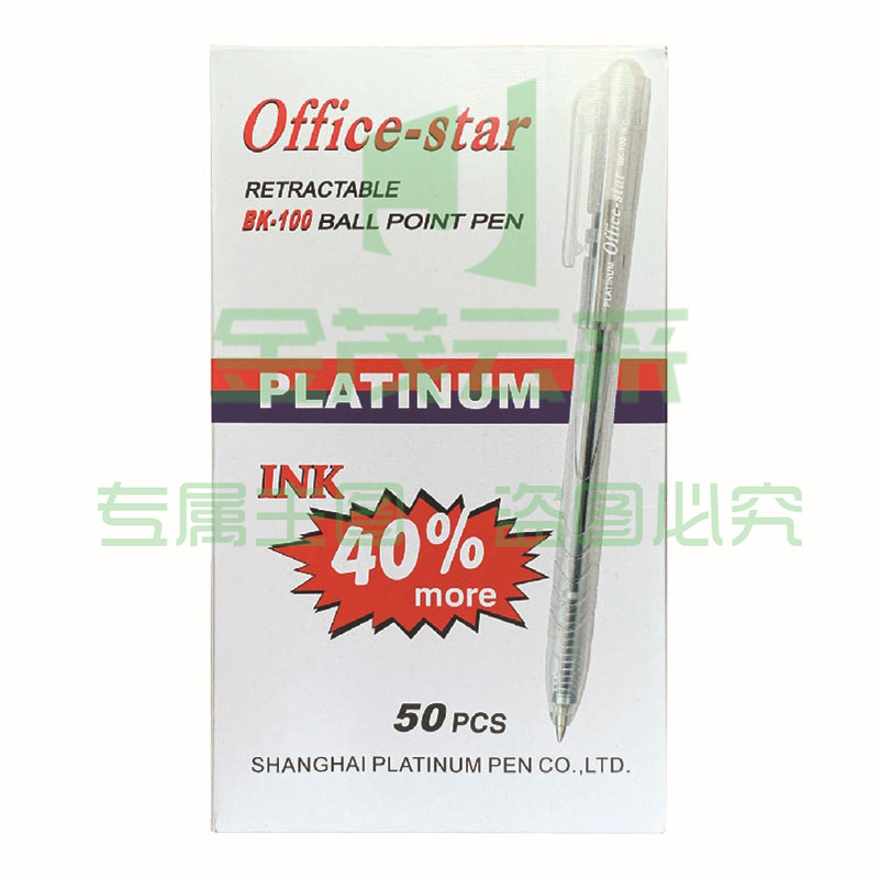 白金 按压型0.5圆珠笔BK-100（蓝色，50支/盒） 按支销售