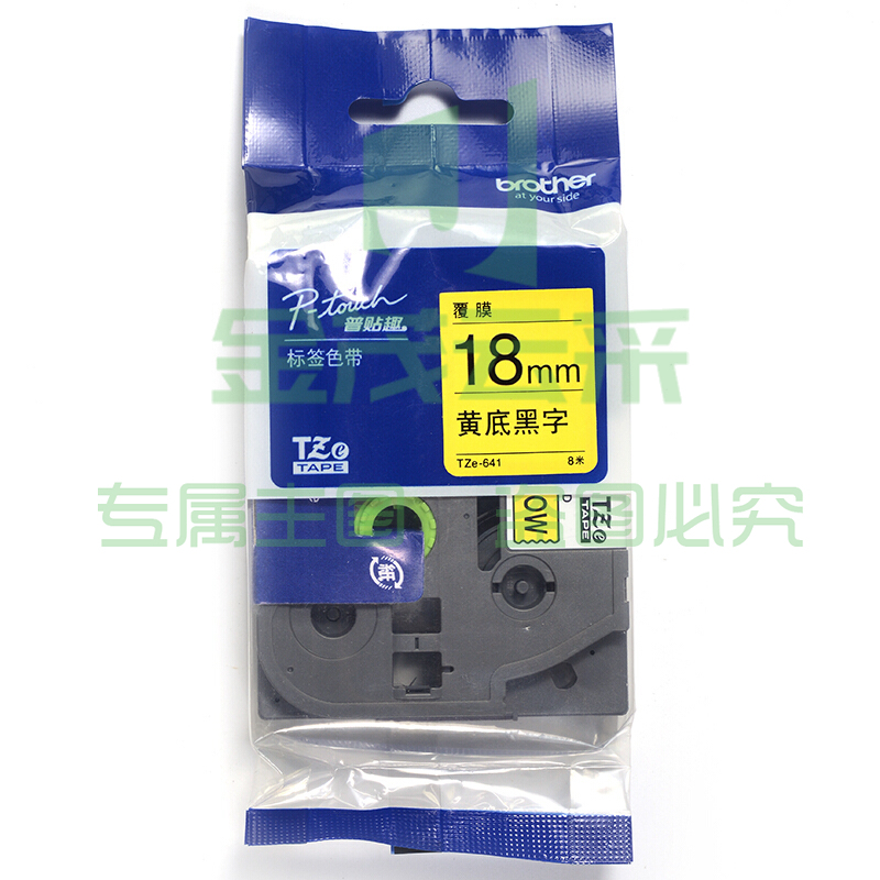 兄弟(brother)TZe-641 18mm黄底黑字标签色带（适用PT1650/7600/18RZ/2100/2700）
