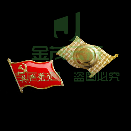 巨联（JULIAN）党徽  水晶滴胶徽章 100个