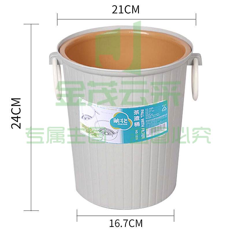 茶花1235茶渣桶21*24*16cm(个)