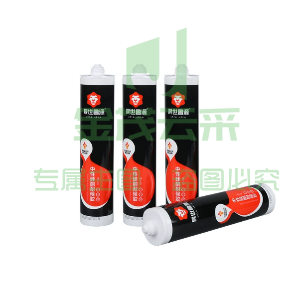 晟世鲁源   净味封边胶  美缝胶防水防霉填缝剂  货号：YC
