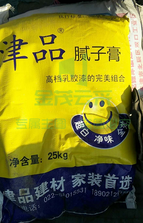 巨联（JULIAN）津品腻子膏 25KG/袋
